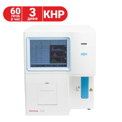 Анализатор гематологический автоматический HEMAX 330(2025г)